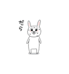 動く！ウサ美ねーさん（個別スタンプ：13）