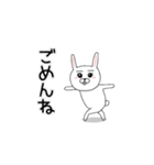 動く！ウサ美ねーさん（個別スタンプ：15）