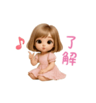 毎日使える♡かわいい女の子スタンプ！（個別スタンプ：4）