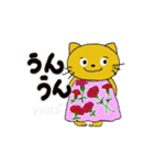kyoko195 cat  and cat（個別スタンプ：1）