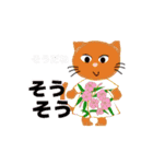 kyoko195 cat  and cat（個別スタンプ：5）