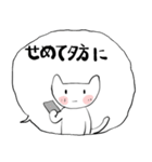 ❤みんなのスタンプ猛暑（個別スタンプ：3）