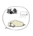 ❤みんなのスタンプ猛暑（個別スタンプ：7）