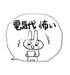 ❤みんなのスタンプ猛暑（個別スタンプ：12）