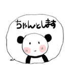 ❤みんなのスタンプ猛暑（個別スタンプ：13）
