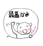 ❤みんなのスタンプ猛暑（個別スタンプ：14）