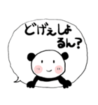 ❤みんなのスタンプ猛暑（個別スタンプ：15）