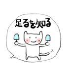 ❤みんなのスタンプ猛暑（個別スタンプ：16）