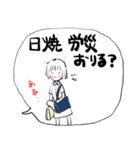 ❤みんなのスタンプ猛暑（個別スタンプ：19）