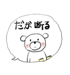 ❤みんなのスタンプ猛暑（個別スタンプ：21）
