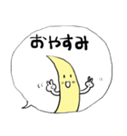 ❤みんなのスタンプ猛暑（個別スタンプ：30）
