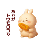 乙女さん 002（個別スタンプ：1）