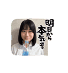 マスコット我有（個別スタンプ：2）