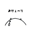 ピュンとルン2（個別スタンプ：1）