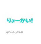 ピュンとルン2（個別スタンプ：4）