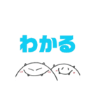 ピュンとルン2（個別スタンプ：7）