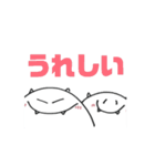 ピュンとルン2（個別スタンプ：8）