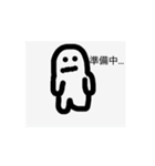 動くてんてんくん2！（個別スタンプ：14）