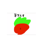 イチゴのきもち2（個別スタンプ：8）