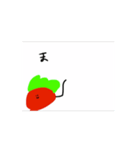 イチゴのきもち2（個別スタンプ：9）
