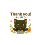 動く黒猫アルビと仲間たち（個別スタンプ：6）