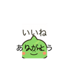 カッパのシゲくん 動くスタンプ（個別スタンプ：10）