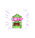 カッパのシゲくん 動くスタンプ（個別スタンプ：16）