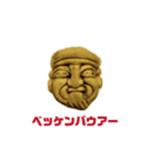 にんぎょ 焼き太郎 Se déplacer（動く）（個別スタンプ：3）
