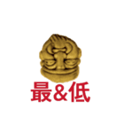 にんぎょ 焼き太郎 Se déplacer（動く）（個別スタンプ：5）