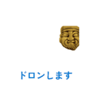 にんぎょ 焼き太郎 Se déplacer（動く）（個別スタンプ：7）