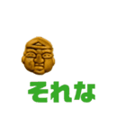 にんぎょ 焼き太郎 Se déplacer（動く）（個別スタンプ：9）