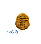 にんぎょ 焼き太郎 Se déplacer（動く）（個別スタンプ：13）