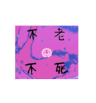 え？(魚顔)（個別スタンプ：14）