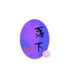 え？(魚顔)（個別スタンプ：16）