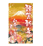 2029年/令和11年/酉年/とり年/あけおめ/BIG（個別スタンプ：1）