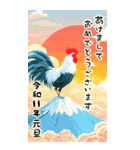 2029年/令和11年/酉年/とり年/あけおめ/BIG（個別スタンプ：2）