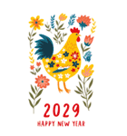 2029年/令和11年/酉年/とり年/あけおめ/BIG（個別スタンプ：5）