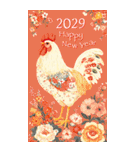 2029年/令和11年/酉年/とり年/あけおめ/BIG（個別スタンプ：6）