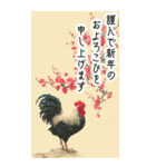 2029年/令和11年/酉年/とり年/あけおめ/BIG（個別スタンプ：8）