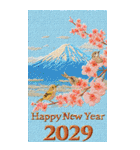 2029年/令和11年/酉年/とり年/あけおめ/BIG（個別スタンプ：9）