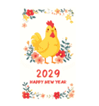 2029年/令和11年/酉年/とり年/あけおめ/BIG（個別スタンプ：10）