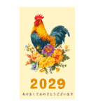 2029年/令和11年/酉年/とり年/あけおめ/BIG（個別スタンプ：15）