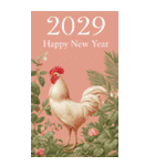 2029年/令和11年/酉年/とり年/あけおめ/BIG（個別スタンプ：19）