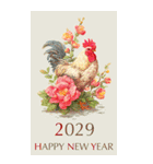 2029年/令和11年/酉年/とり年/あけおめ/BIG（個別スタンプ：20）