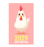 2029年/令和11年/酉年/とり年/あけおめ/BIG（個別スタンプ：23）