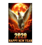 2029年/令和11年/酉年/とり年/あけおめ/BIG（個別スタンプ：29）