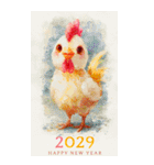 2029年/令和11年/酉年/とり年/あけおめ/BIG（個別スタンプ：31）