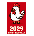 2029年/令和11年/酉年/とり年/あけおめ/BIG（個別スタンプ：32）