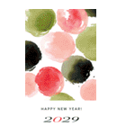 2029年/令和11年/酉年/とり年/あけおめ/BIG（個別スタンプ：33）