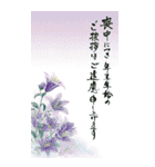 2029年/令和11年/酉年/とり年/あけおめ/BIG（個別スタンプ：40）
